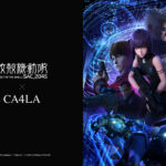 帽子ブランド「CA4LA」が攻殻機動隊とコラボ。電脳世界にダイブする帽子！？