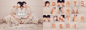長澤まさみと夏帆がLOWRYS FARM2021冬ビジュアルに登場