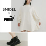 モデル・女優の立花恵理をメインビジュアルに起用したPUMAとSNIDELコラボ第二弾！がオンラインサイトに登場