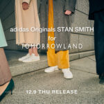 スニーカーの「永遠の定番」アディダス スタンスミスがトゥモローランド別注モデルを発売