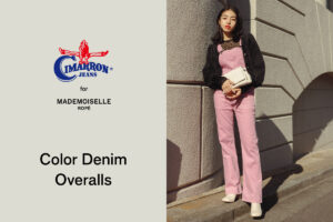 オーバーオールファンは見逃せない!CIMARRON jeansから別注カラーのデニムオーバーオールが発売