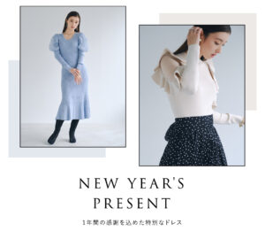 CanCam専属モデルで女優の宮本茉由が着こなすスペシャルなスナイデルのニットドレスが登場