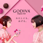 モデルemmaが自身のアバターアニメーションと共演。GODIVAのメッセージビジュアル2022に登場