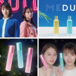 女優の波瑠・成海璃子・山本舞香らがパーソナライズヘアケア「MEDULLA」の新TVCM「MEDULLA シティポップビューティーズ篇」に登場