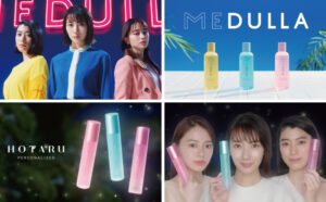 女優の波瑠・成海璃子・山本舞香らがパーソナライズヘアケア「MEDULLA」の新TVCM「MEDULLA シティポップビューティーズ篇」に登場