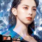 中条あやみがモデルを務めるKATEから、火花がクラッシュしたような発光感をもたらす“電撃発光シャドウ”、「エレクトリックショックアイズ」が登場！2022年1月22日（土）発売。