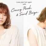 ダメージに配慮しながら透明感のあるトレンドを表現するヘアカラー剤が資生堂プロフェッショナルより、サロン専用品として登場