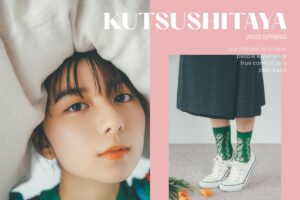 女優・歌手など幅広く人気の上白石萌歌を起用した「靴下屋22年春コレクション」公開！￼