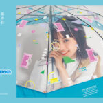 大人が持てるドラえもん！？ ドラえもんの傘で雨の日も無邪気に楽しもう！