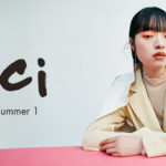 レディース向けセレクトショップ【ROSE BUD（ローズ バッド）】がストアブランド【mici(ミチ）】の新作をリリース