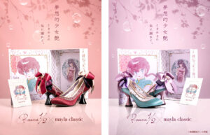 「体温が2℃ あがる・・・」のキャッチコピーでレディースファッションを展開するブランドmayla classicと人気漫画『らんま1/2』がコラボ