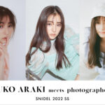 女優・新木優をモデルに起用したSNIDELの2022年春コレクション！3名のフォトグラファーが撮り下ろした特別企画