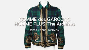 モードストリートの源流、コムデギャルソンオムプリュスのアーカイブ約100点が集結するオンライン限定イベントを開催