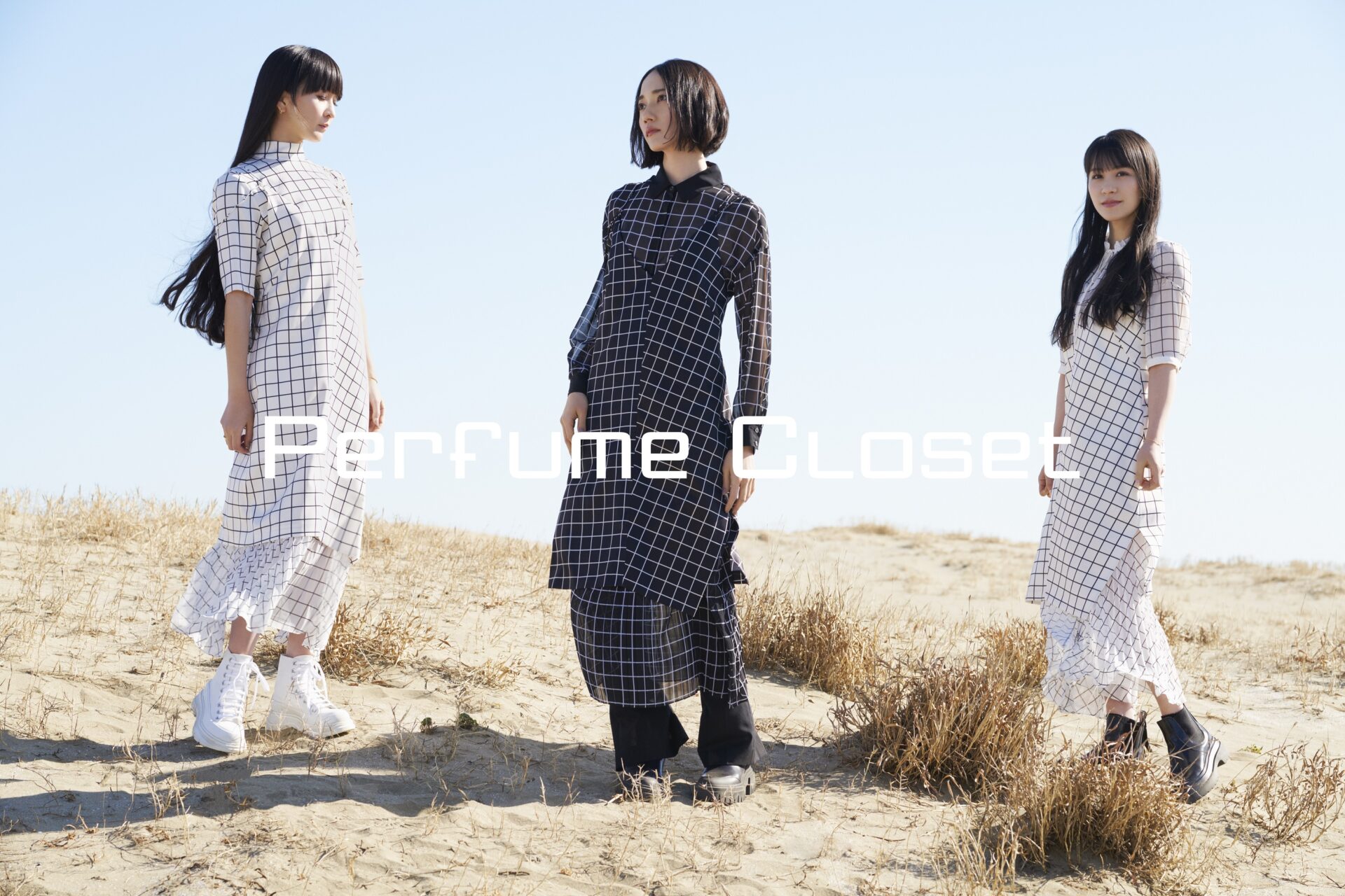 Perfumeのファッションプロジェクト「Perfume Closet」第6弾　新作アパレルラインが登場！