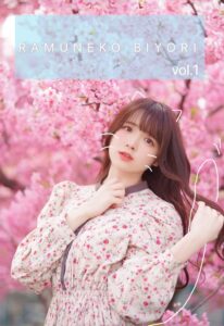 【ihmeガール連載】水海らむね_vol.01