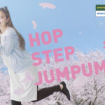藤田ニコルがモデルを務めるスポーツデポ・アルペンとPUMAによる「HOP STEP JUMPUMA」キャンペーンがスタート