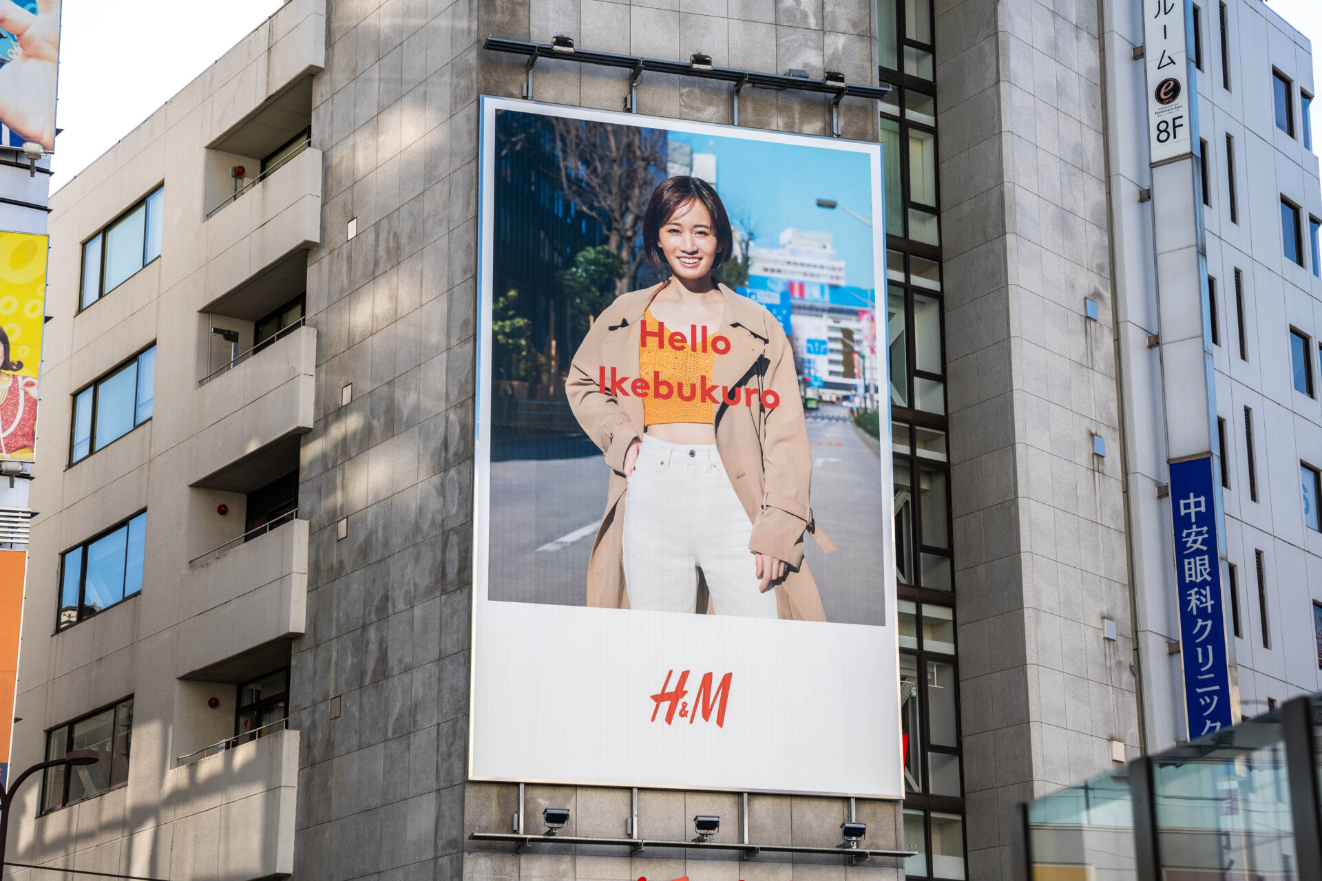 H&M池袋店オープンのビジュアルに前田敦子がモデルとして起用