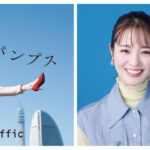 田中理恵・横田真悠が出演するレディースシューズブランドORiental TRafficとスポーツブランドORTRのCMが放映開始