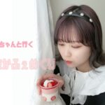 【ihmeガール連載】こんちゃん_#02