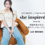 活躍の舞台を世界へと広げ、更なる高みへと邁進を続ける宮脇咲良とLILY BROWNがコラボ