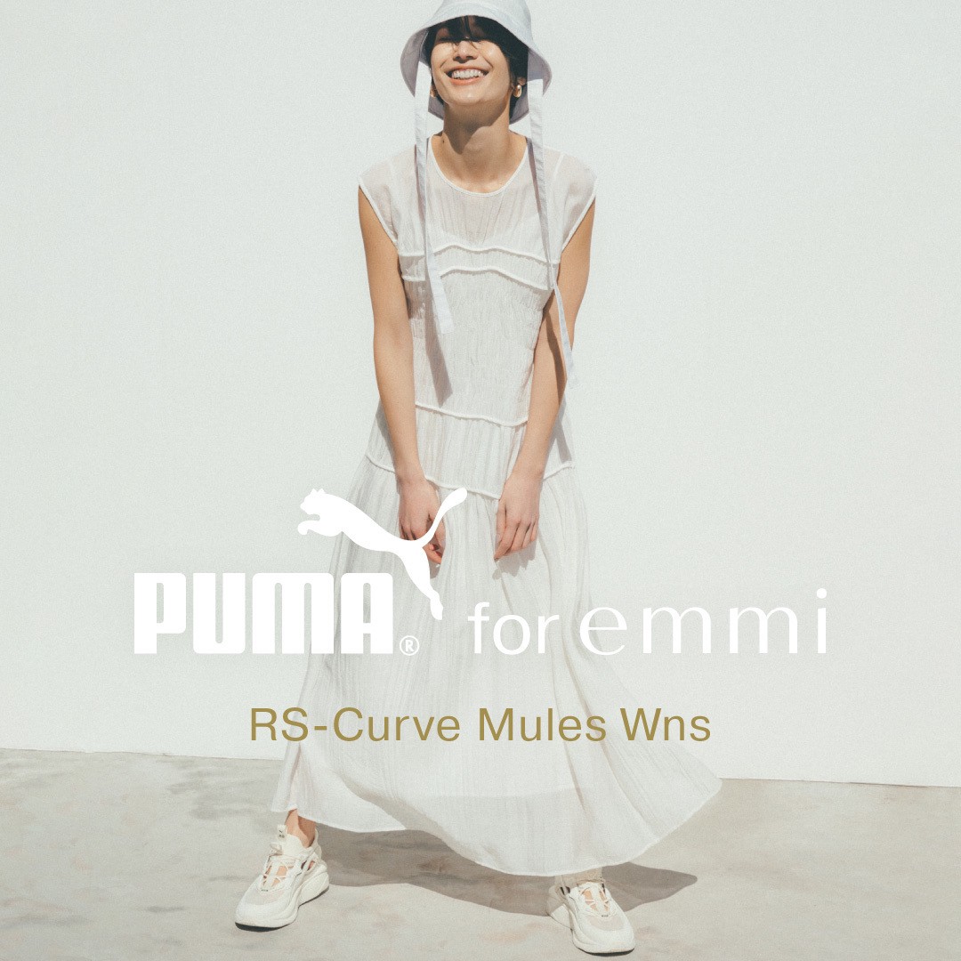 レディースブランドemmi(エミ)がPUMAとのコラボレーション！ニューモデルRS-Curve Mulesの別注モデルを発売