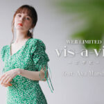 モデル・タレントのマーシュ彩が「vis-a-vis（ビザビ）」に初登場！初夏の新作アイテムを透明感溢れる魅力で着こなす！