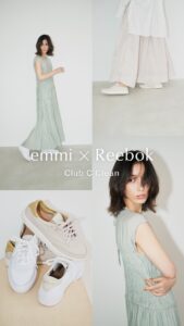 レディースブランド「emmi(エミ)」がReebok アイコンモデル「Club‐C」を現代風にアレンジ。