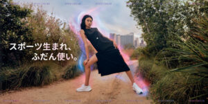 「スポーツ生まれ、ふだん使い。」をコンセプトワードとした新レーベル「アディダス スポーツウェア」をローンチ