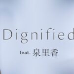 ファッションブランド「MERCURYDUO」が女優・モデルの泉里香をモデルに起用