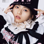 乃木坂46の齋藤飛鳥が表紙の『bis』が5周年記念11月号カバーに登場！美しさが増した彼女をチェック『bis』11月号、9月30日（金）発売