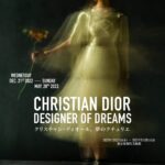 【DIOR】「クリスチャン・ディオール、夢のクチュリエ」展を東京都現代美術館（MOT）にて開催 2022年12月21日（水）- 2023年5月28日（日）￼