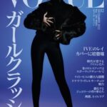 今月日本デビューしたK-POPガールズグループIVEの、唯一の日本人メンバーレイが『ヴォーグ ジャパン』表紙に初登場！