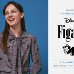 【FURFUR(ファーファー)】ディズニー映画『ピノキオ』のキャラクター、猫のフィガロにフィーチャーしたコレクションを発売！