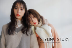 注目の女優、八木アリサ&井桁弘恵が豪華競演！VIS(ビス)秋冬上品コーデを紹介するビジュアルを公開