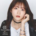 【Over Excellent】青山なぎさコラボジュエリー2022モデル発売
