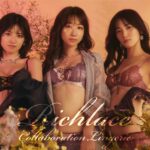 AKB48 柏木由紀・村山彩希・下尾みうコラボランジェリーとメンズショーツが待望のリリース！AKB48 柏木由紀さん・村山彩希さん・下尾みう