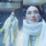 「笑顔で、あったまろう。」LEPSIMが女優・臼田あさ美さんが出演する『よく笑うひと』2022冬キャンぺーン開始