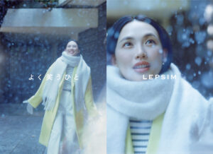 「笑顔で、あったまろう。」LEPSIMが女優・臼田あさ美さんが出演する『よく笑うひと』2022冬キャンぺーン開始