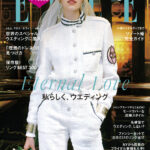 THE RAMPAGE吉野北人さんがモードなグルームスタイリングを披露！『エル・マリアージュ No.42 2023』発売！