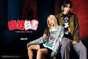 『幽☆遊☆白書』とglambがコラボレーション。Tシャツ、スウェットに加えて総柄シャツやアウターもラインナップ