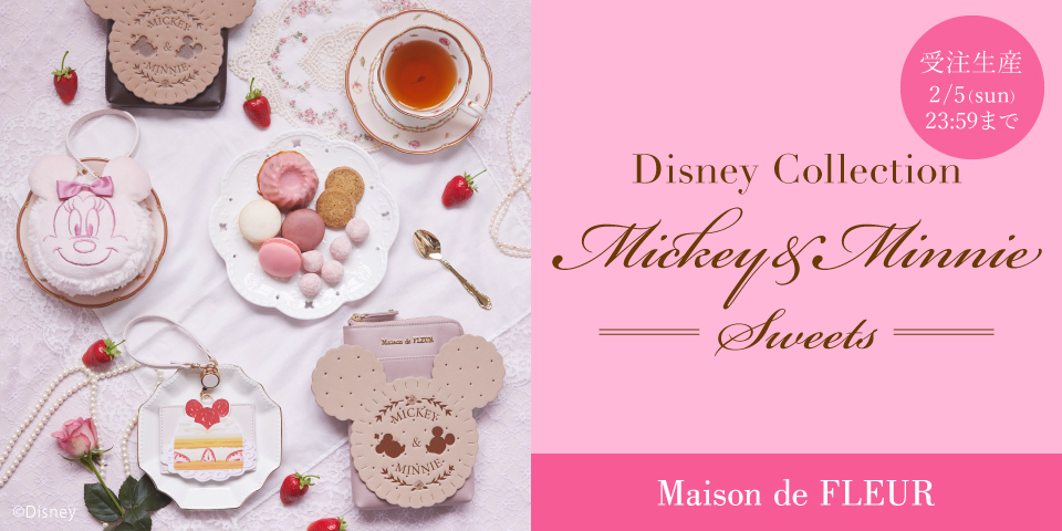 【Maison de FLEUR】人気のDisney Collectionより春の新作が登場！ ミッキー＆ミニーが主役の甘くて可愛いスイーツコレクション