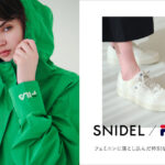 ＜スナイデル＞FILA初デザインとなるフーディーやデイリーユースに使えるSNIDEL別注スニーカーが登場
