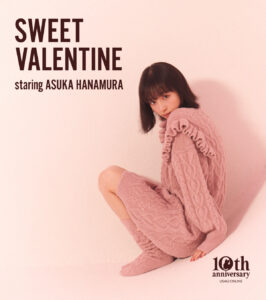 USAGI ONLINE 10周年記念企画 第2弾！ 俳優・華村 あすか氏を起用したバレンタイン特設ページを2月1日(水) 12時より公開！