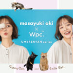 【2月22日は猫の日】プニプニの肉球がクセになる?!猫好きにはたまらにゃいキュートなデザイン！猫写真家・沖昌之×Wpc.の新作ビニール傘＆日傘を発売