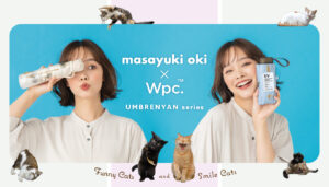 【2月22日は猫の日】プニプニの肉球がクセになる?!猫好きにはたまらにゃいキュートなデザイン!猫写真家・沖昌之×Wpc.の新作ビニール傘&日傘を発売