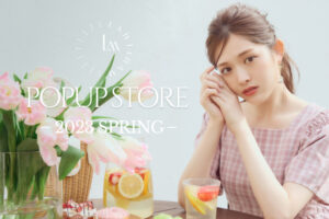松村沙友理が手掛ける「Lantinam」が、東京・明治神宮前にて2023 SPRING POPUP STOREを開催決定！