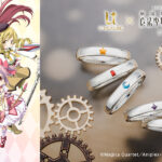 【劇場版 魔法少女まどか☆マギカ[新編]叛逆の物語】ソウルジェムのマークが輝くシンプルリング（指輪）。プラチナ＆シルバーで3月28日（火）まで予約受付