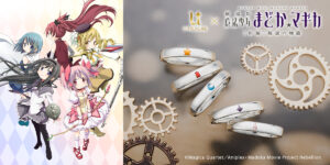 【劇場版 魔法少女まどか☆マギカ[新編]叛逆の物語】ソウルジェムのマークが輝くシンプルリング（指輪）。プラチナ＆シルバーで3月28日（火）まで予約受付