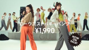 中条あやみ・今田美桜がバンドデビューで歌って踊る！？ジーユー2023年春夏シーズン新テレビCMを公開