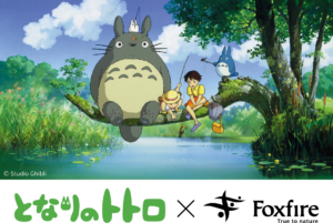 子供から大人まで誰もが大好き「となりのトトロ」とFoxfireのコラボレーション。